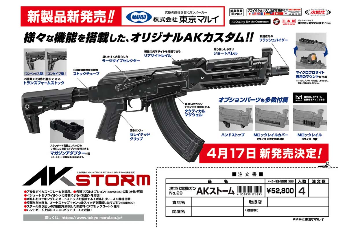 Product image 13